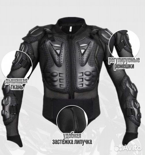 Моточерепаха,мотоэкипировка