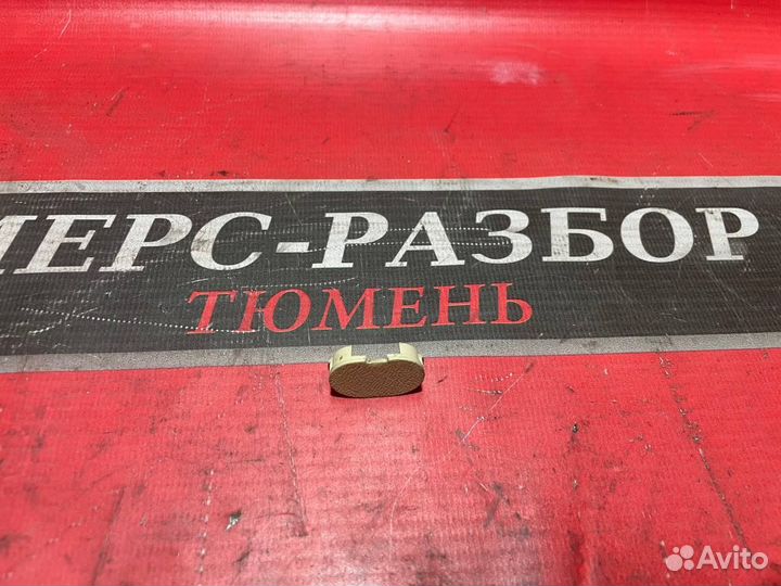 Мерседес 203 заглушка салона