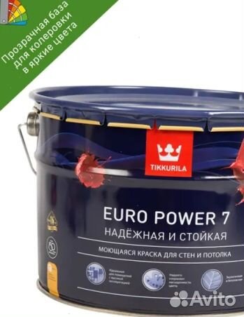 Краска Моющаяся Tikkurila бесцветная