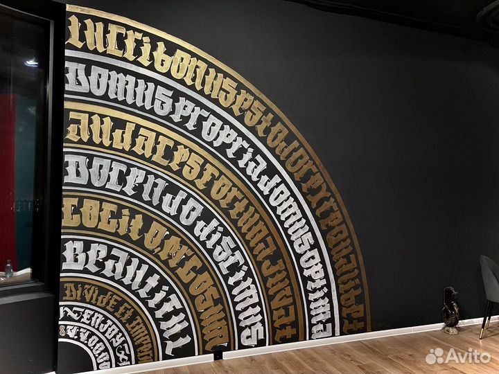 Роспись стен, авто, каллиграфией