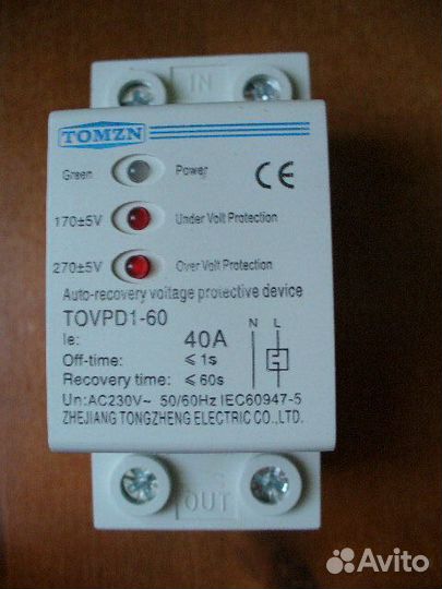 Реле контроля напряжения,защита электросети