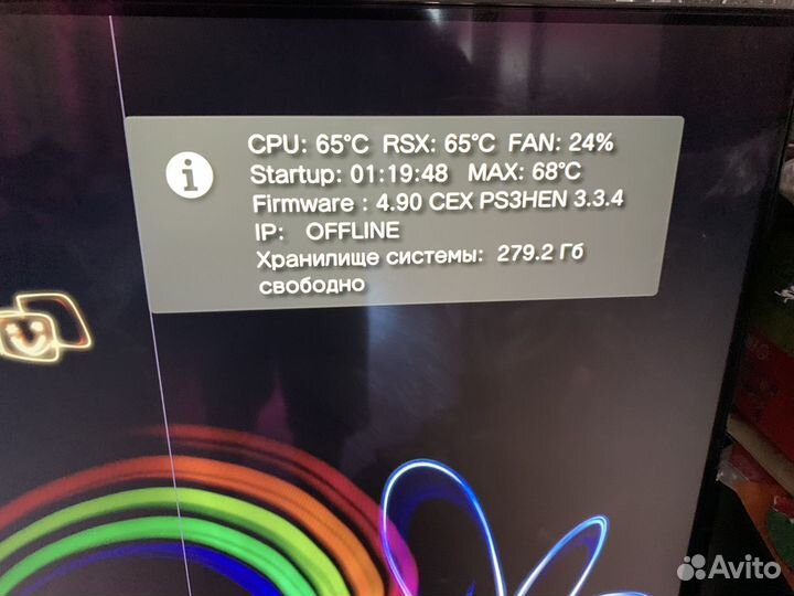 Sony playstation 3 Super slim 500gb прошитая