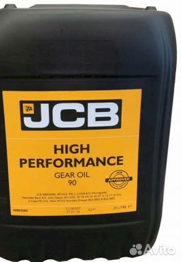 JCB high performance gear oil plus (20)