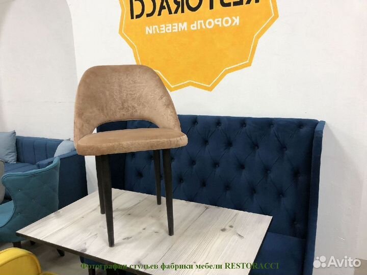 Стулья на заказ от производителя / Любой цвет