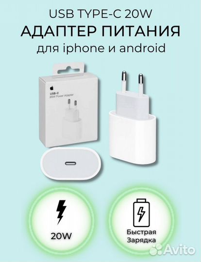 Беспроводная зарядка magsafe + блок для айфон 20W