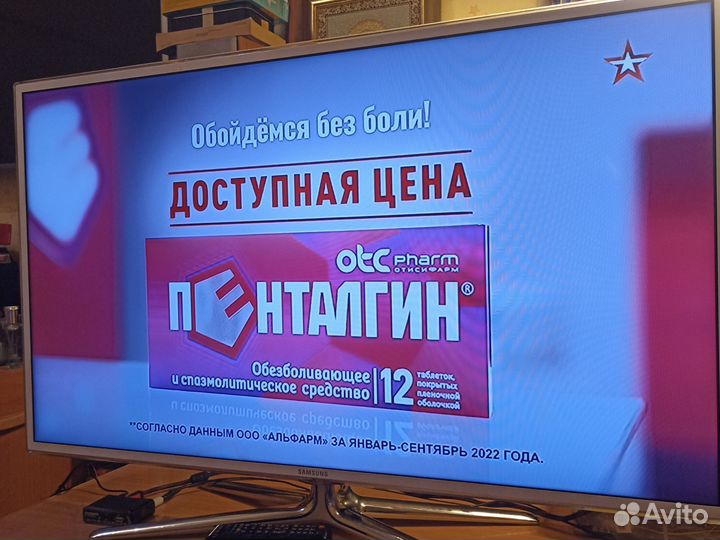 Телевизор самсунг UE46D6510