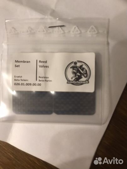 Комплект лепестков мощностного клапана