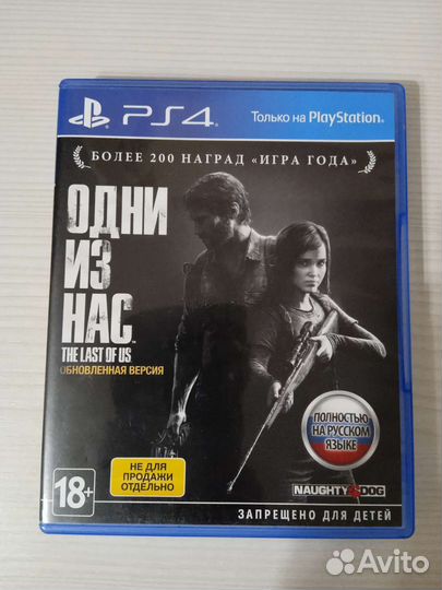 Игра для приставки