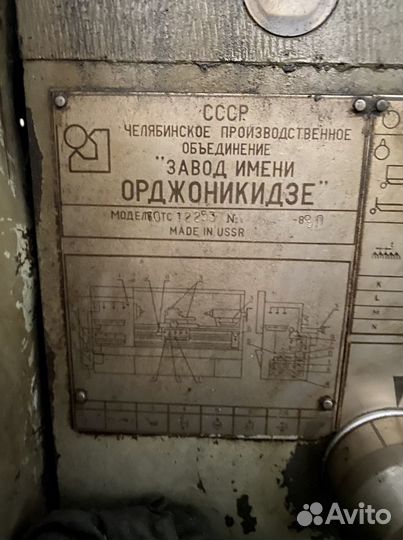 Токарный станок 16к20
