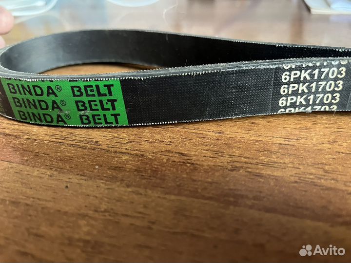 Ремень приводной 6PK 1703 Binda Belt