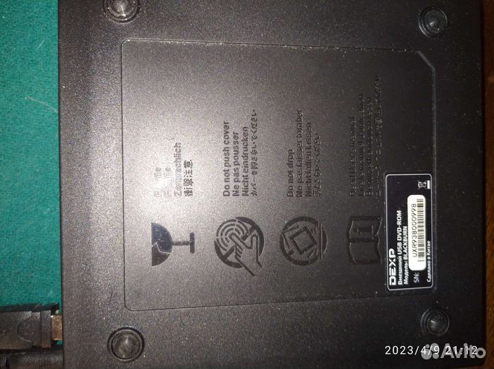 Внешний USB DVD-ROM dexp