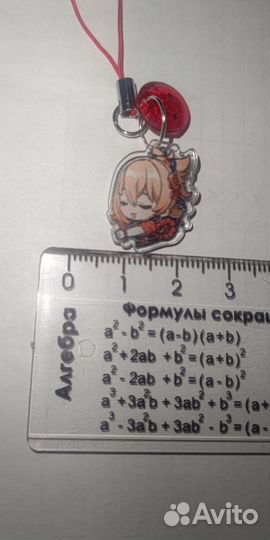 Ёимия на доставку