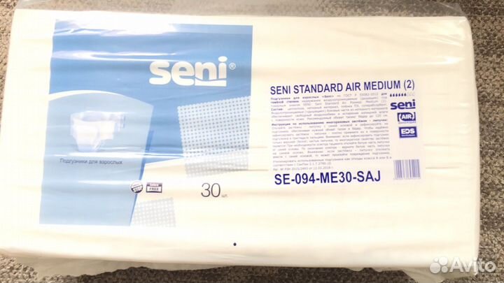 Памперсы для взрослых