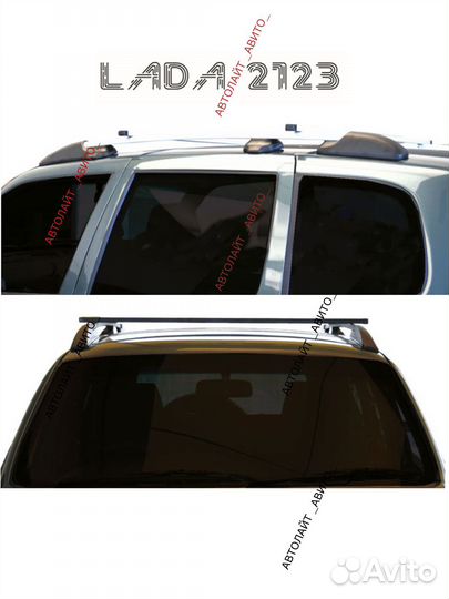 Багажник на chevrolet ниву