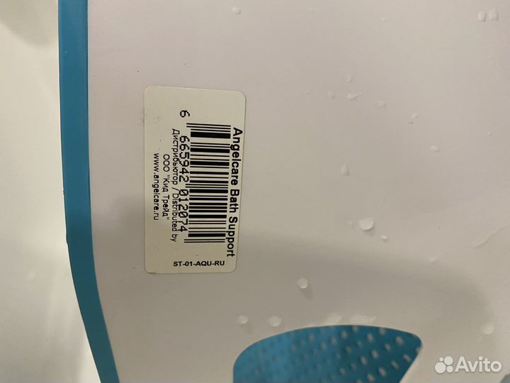 Горка для купания angelcare