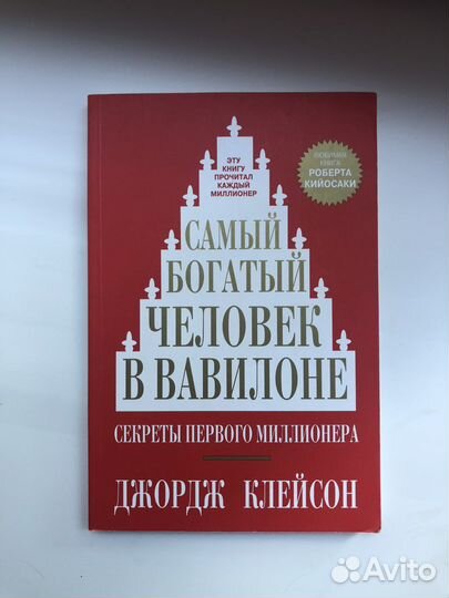 Книги бизнес литратура