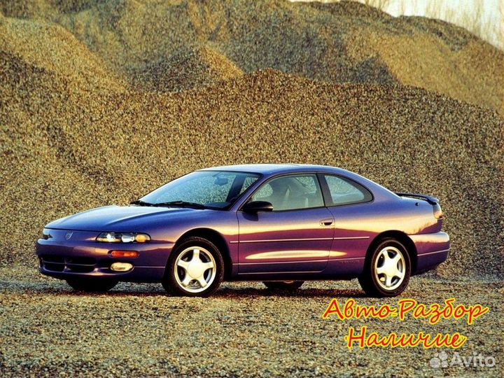 Dodge Avenger I Разбор