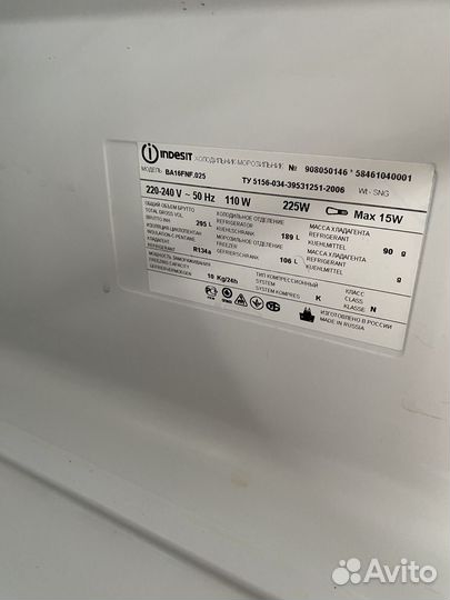 Холодильник