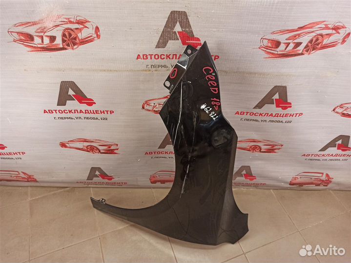 Крыло переднее левое Kia Ceed (2018 - Н.в.)