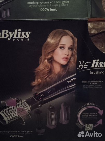 Фен щетка babyliss Beliss brushing 2736E