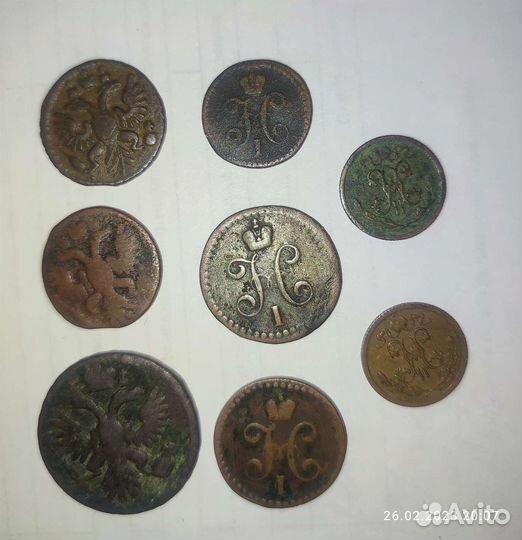 Медные царские монеты