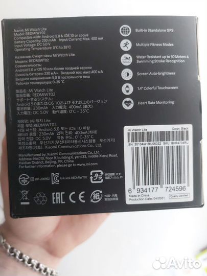 Xiaomi mi watch lite