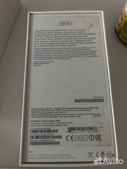 Коробки от iPhone 6, 5s, 8 plus