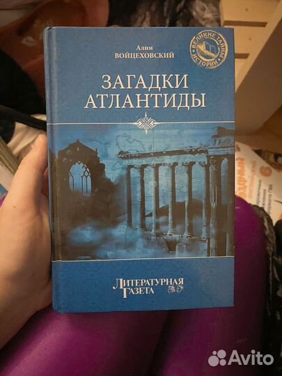 Пять книг цена за все