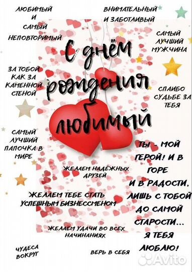 Плакаты постеры