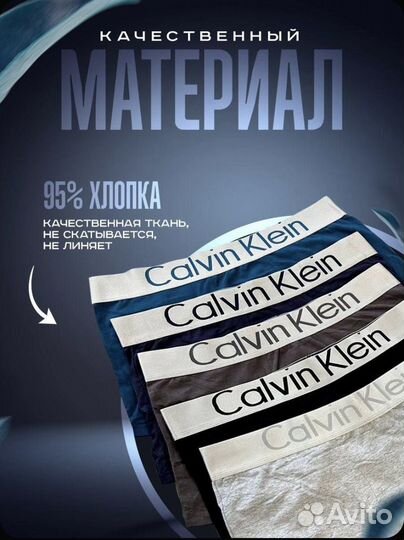 Трусы мужские боксеры calvin klein