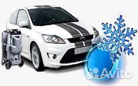 Фреон на Авто.Заправка/Диагностика/Гарантия