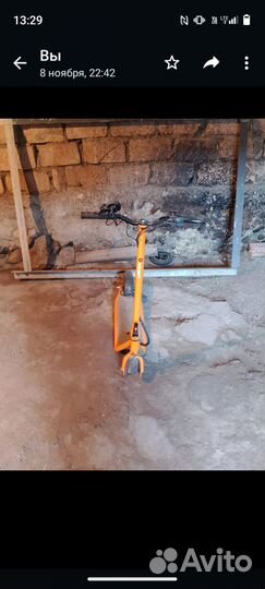 Электросамокат бу