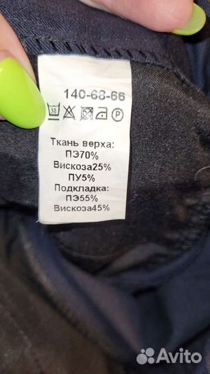 Школьный костюм для мальчика 140