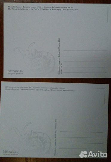 Открытки гпд