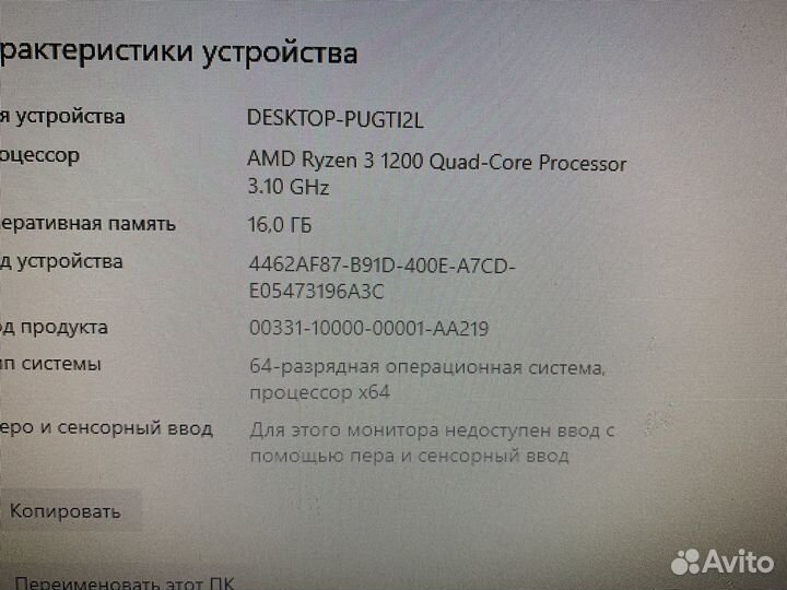 Игровой Комплект Ryzen/RX580 8gb/16gb/SSD