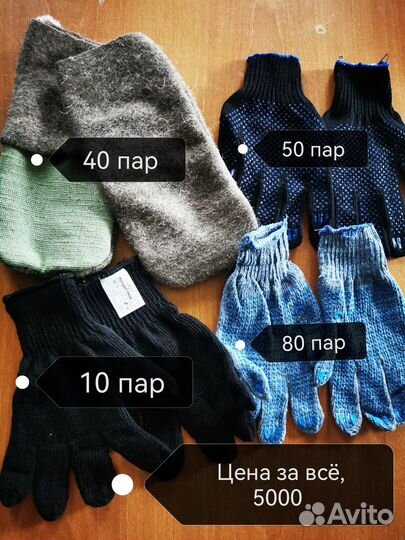 Рабочий комбинезон спецодежда