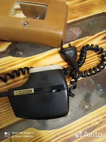 Электробритва Бердск 1987г