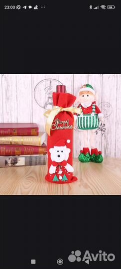 Подарочная упаковка для бутылок вина