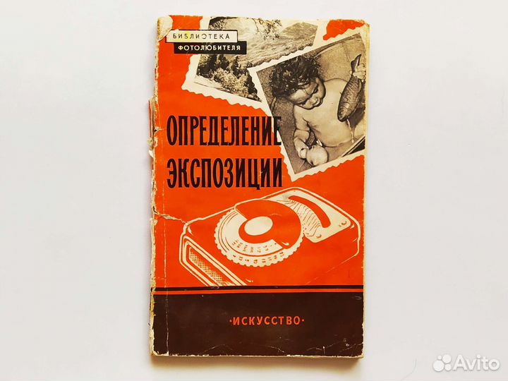 Книги для фотографа фотолюбителя