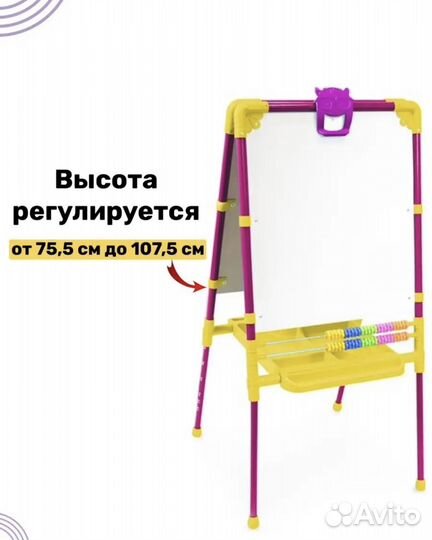 Мольберт