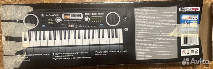 Синиезатор 49 клавиш детский, без микрофона