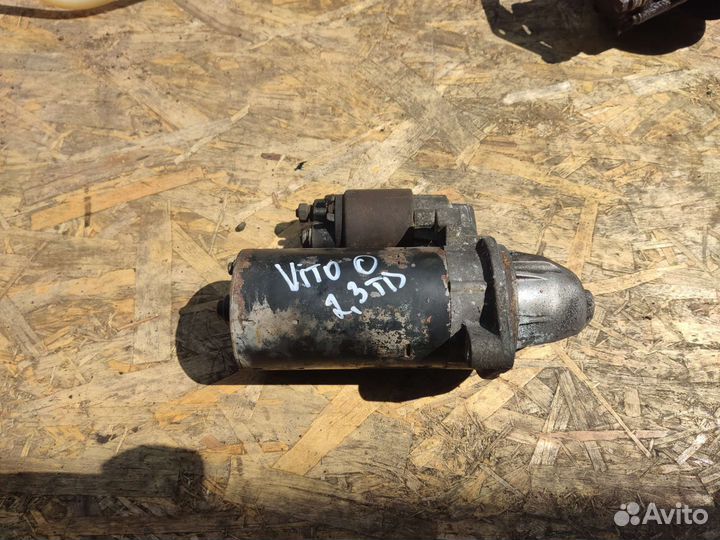 Стартер мерседес вито Vito w638 2,3TD 0041518901