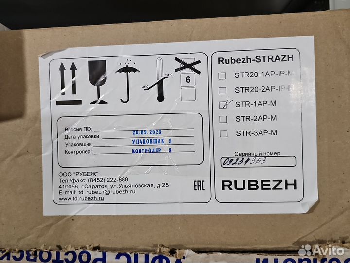 Модуль доступа STR-1AP-M