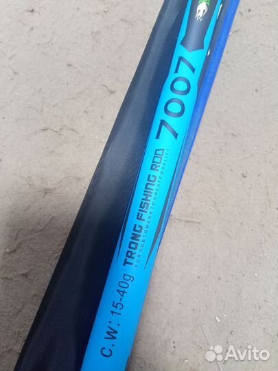 Новое Маховое удилище 7метров
