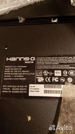 Монитор hanns G HI221D