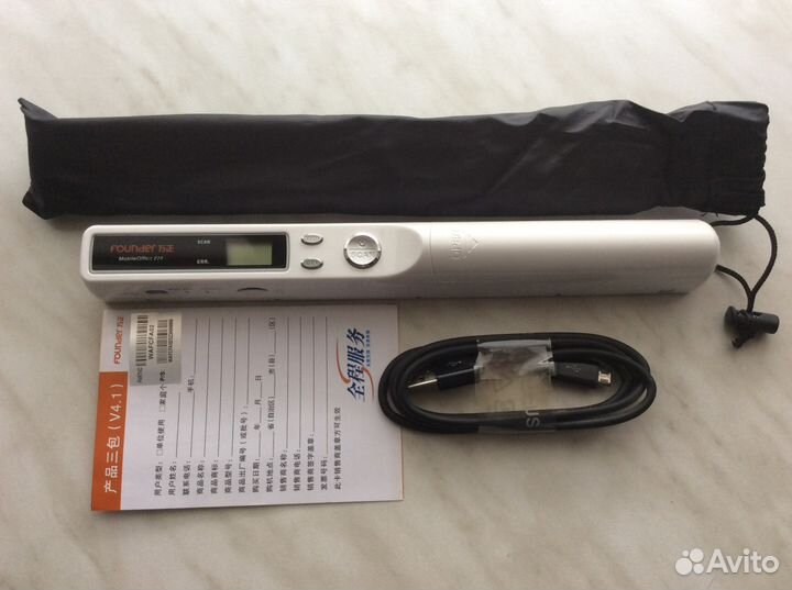 Сканер (мобильный офис)