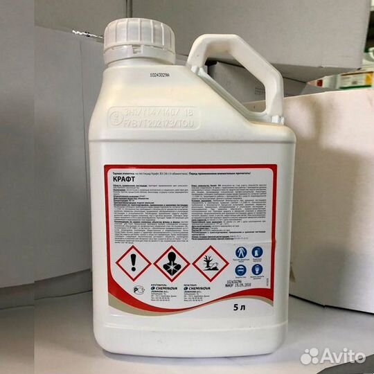 Инсектициды, Акарициды бесплатно