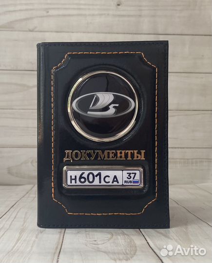 Обложка для автодокументов