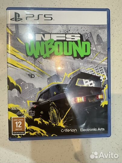 Nfs unbound ps5
