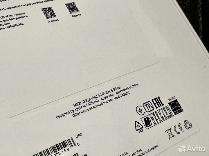 Apple iPad 2021 64Gb (все цвета) новые